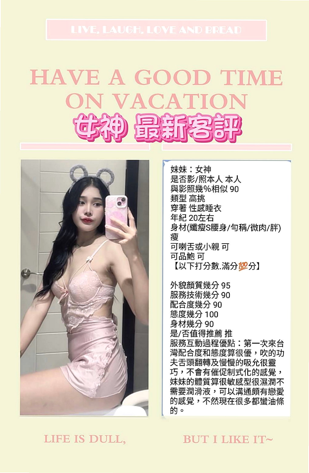 佳里⦿按摩外送⦿玥霜⦿芭蕾舞女孩⦿身高163cm⦿體重48kg⦿胸圍D罩杯⦿年齡24歲⦿清純 溫柔皮膚滑過鵝蛋 白裏透紅 淫水多多  淫蕩小護士 熱情主動她 私下卻是一個小騷貨